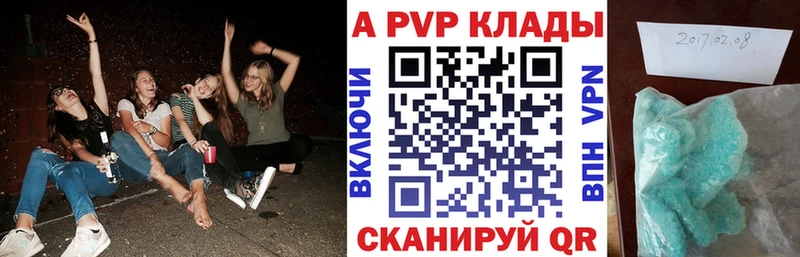 Альфа ПВП СК  Алапаевск 