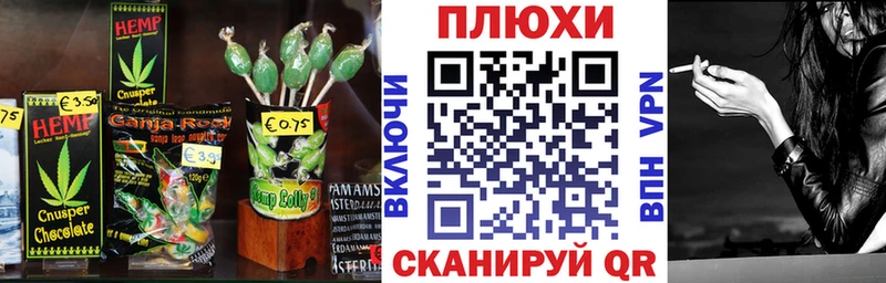 Canna-Cookies марихуана  сколько стоит  Алапаевск 