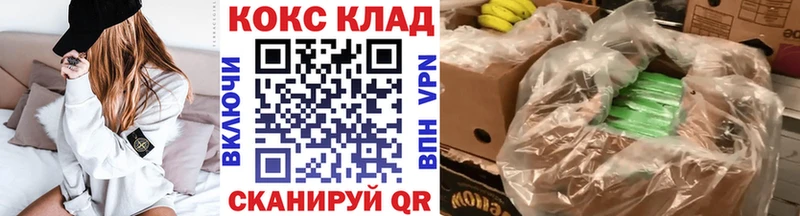 Кокаин Колумбийский Алапаевск