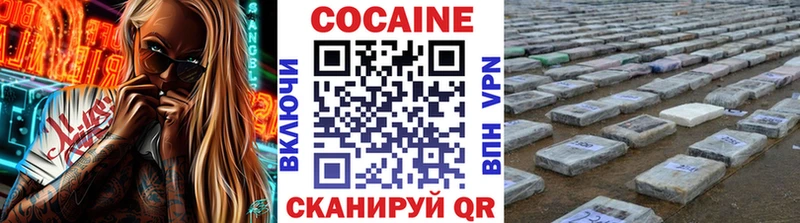 Кокаин 98%  MEGA ссылки  Алапаевск  хочу  