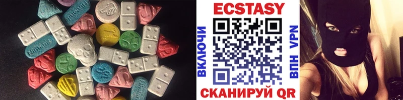 Экстази mix  купить закладку  Алапаевск 