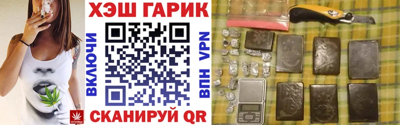 наркотики  Алапаевск  Гашиш Ice-O-Lator 