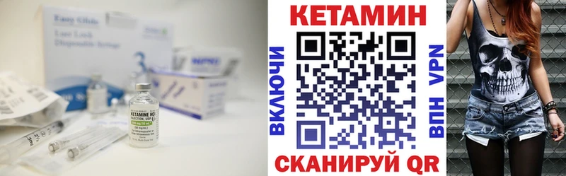 hydra ссылка  цены наркотик  Алапаевск  Кетамин VHQ 