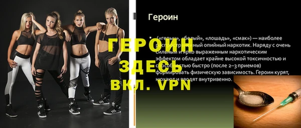 стаф Абдулино
