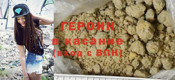 стаф Абдулино