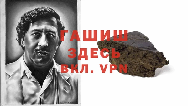 стаф Абдулино