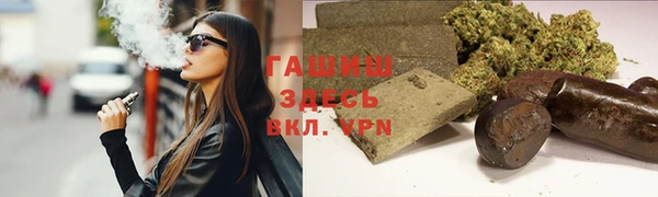 стаф Абдулино