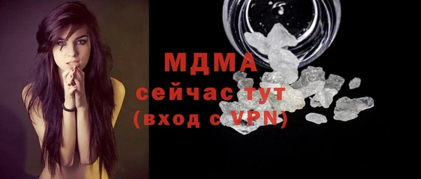 стаф Абдулино