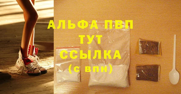стаф Абдулино