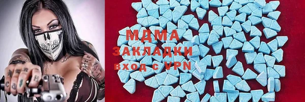 мдма Абаза