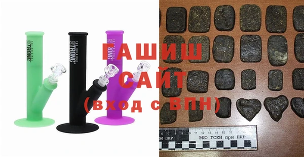 стаф Абдулино