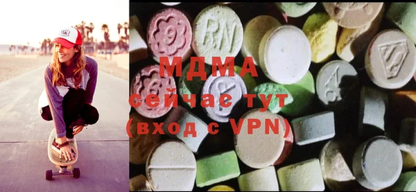 мдма Абаза
