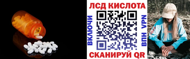 что такое наркотик  Алапаевск  Лсд 25 экстази ecstasy 