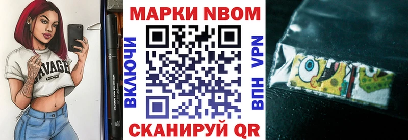 Марки 25I-NBOMe 1,8мг  blacksprut tor  Алапаевск 