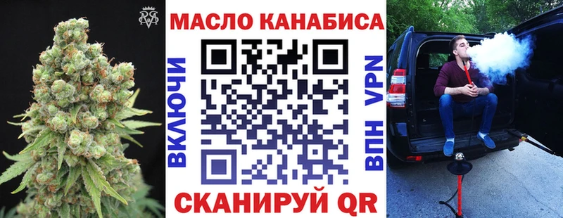 ТГК Wax  мега как войти  Алапаевск 