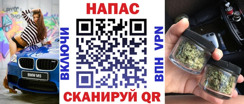 Канабис White Widow  Алапаевск 